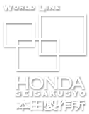 H.S.S - 本田製作所